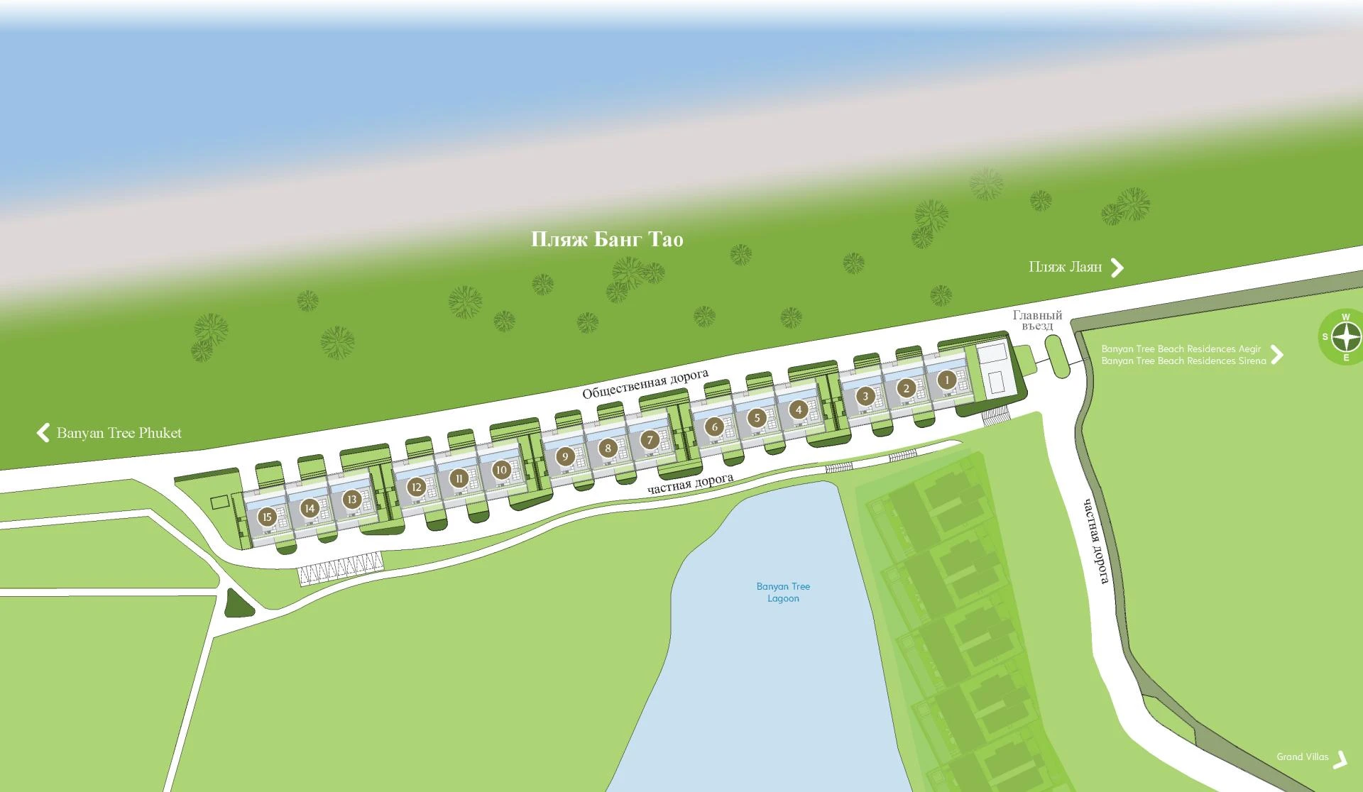 Banyan Tree Beach Residences - Nammu