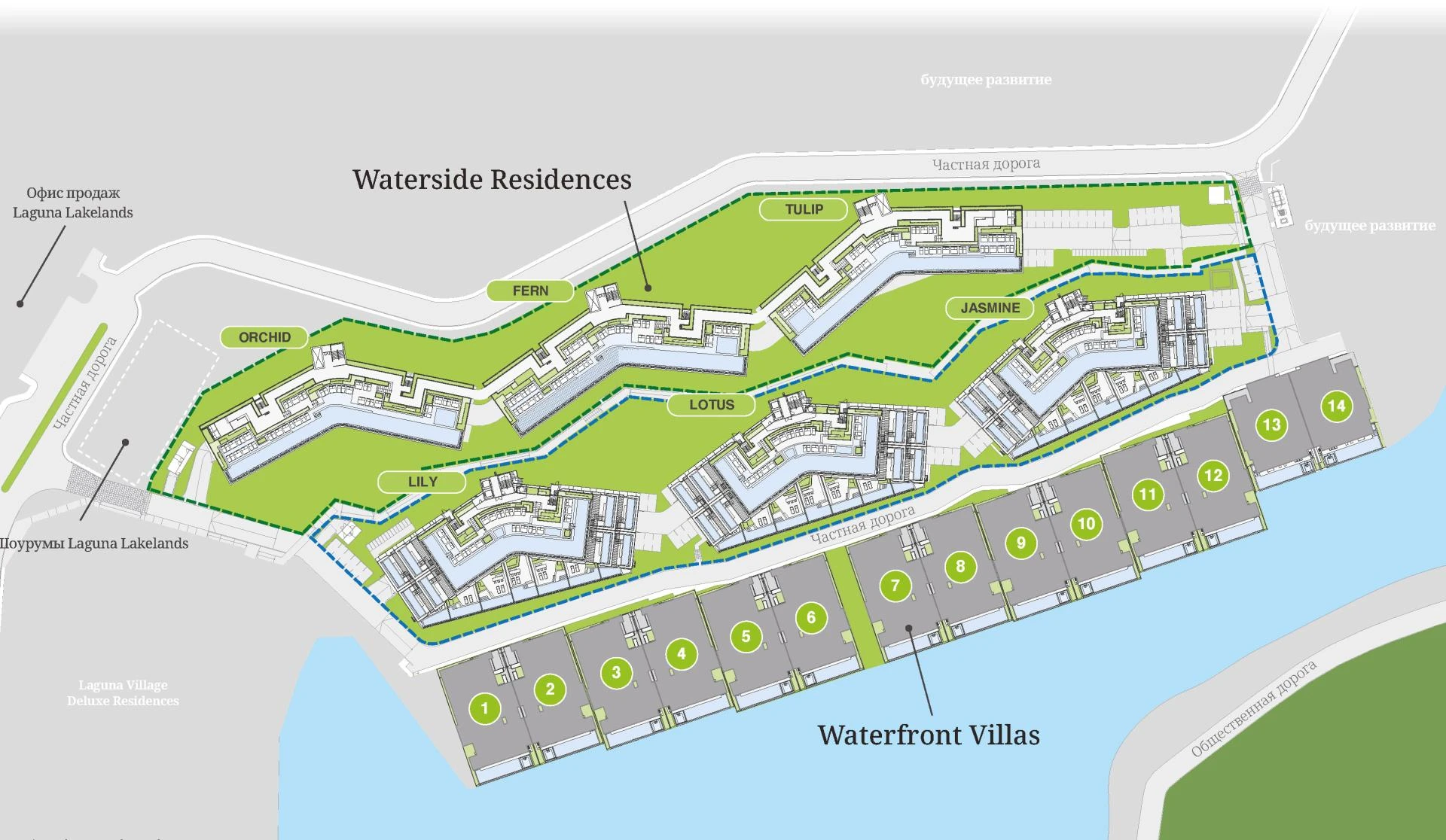 Laguna Lakelands Waterfront Villas
