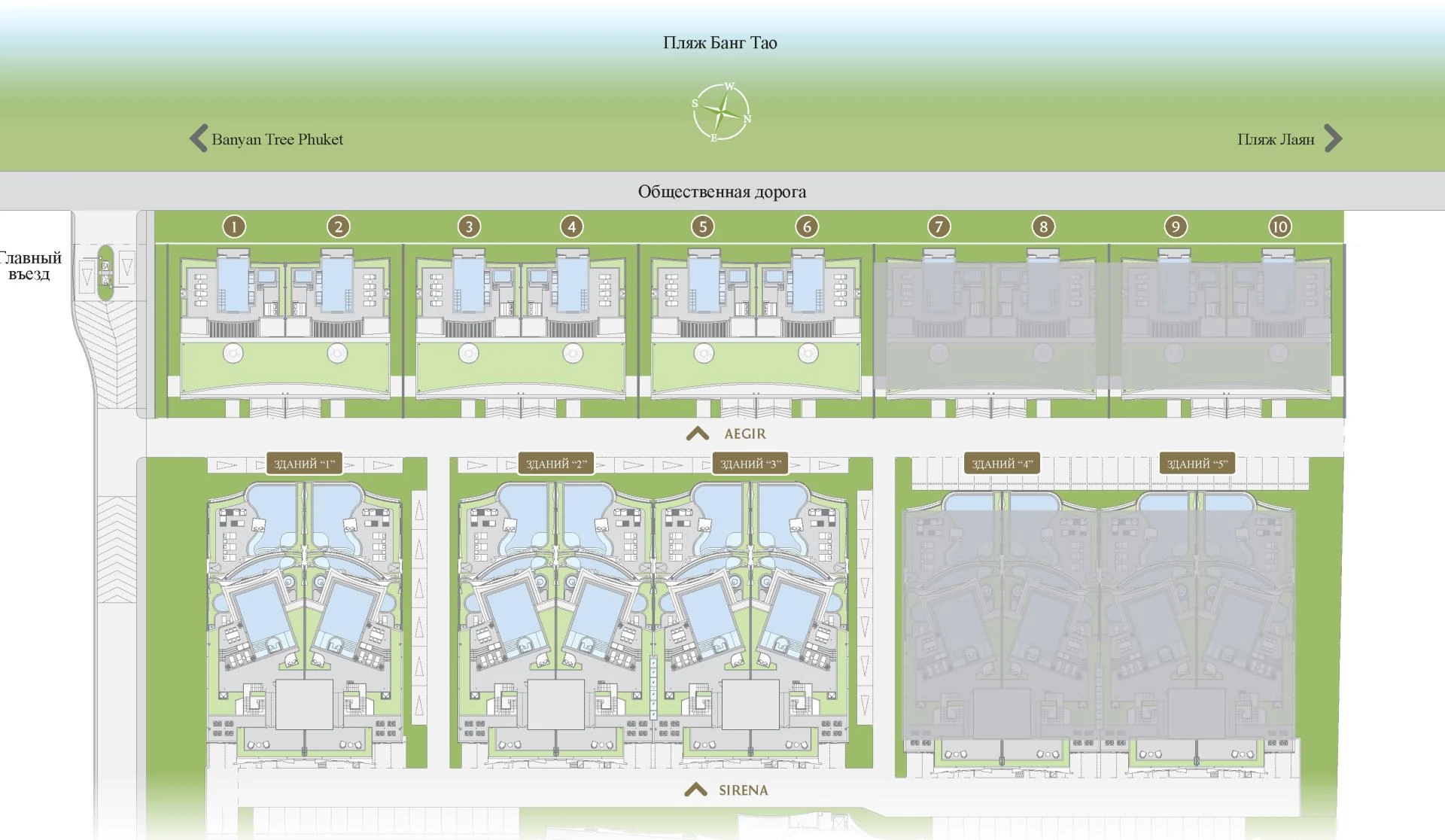 Banyan Tree Beach Residences Aegir