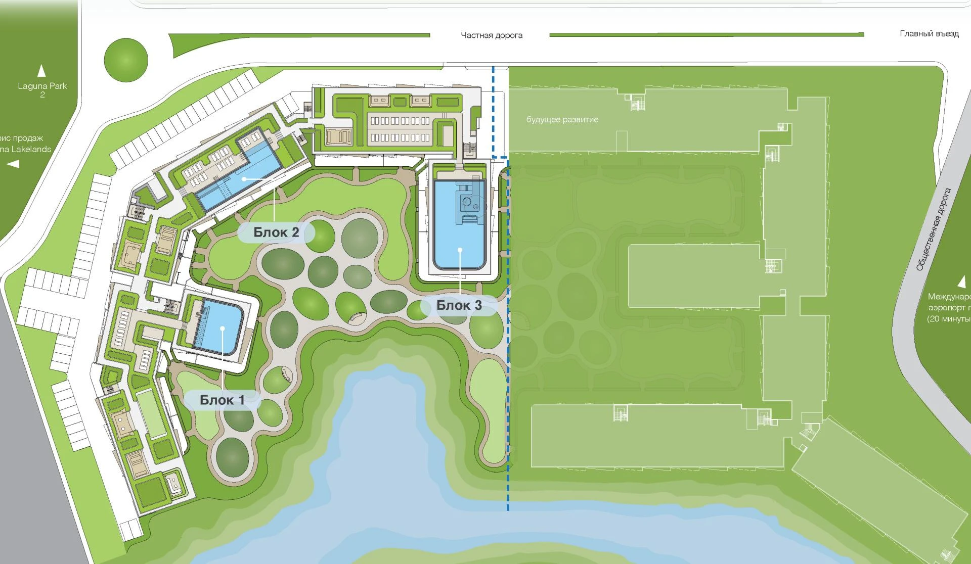 Skypark Elara Lakelands
