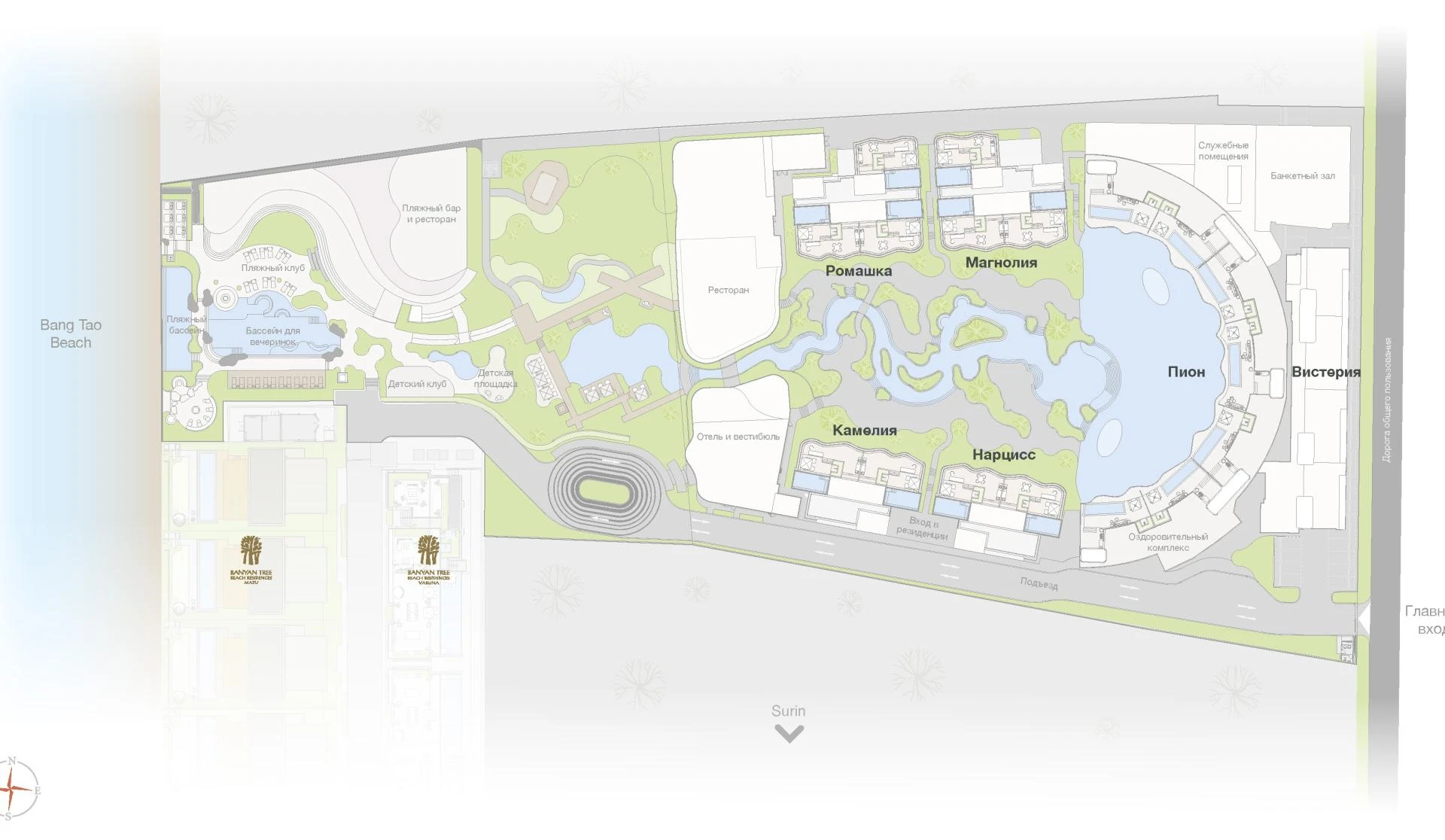 Garrya Residences Phuket