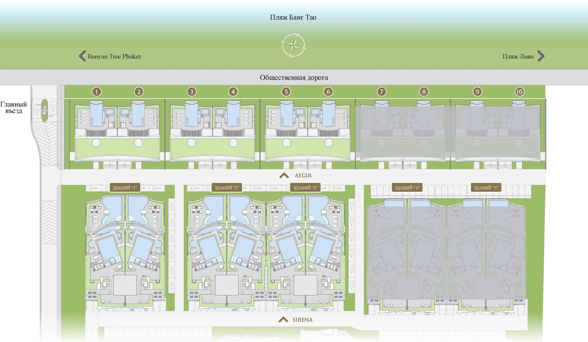 Banyan Tree Beach Residences - Sirena
