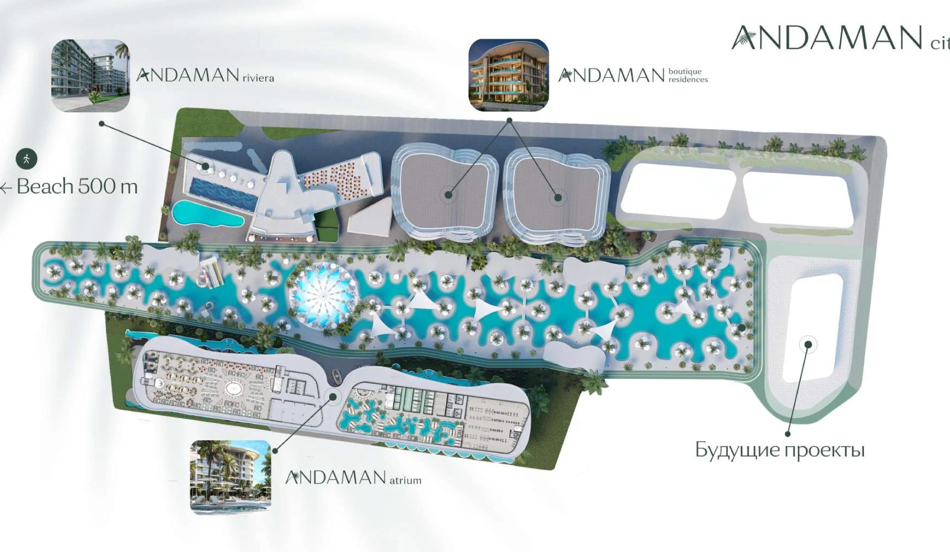 Andaman Boutique Residences
