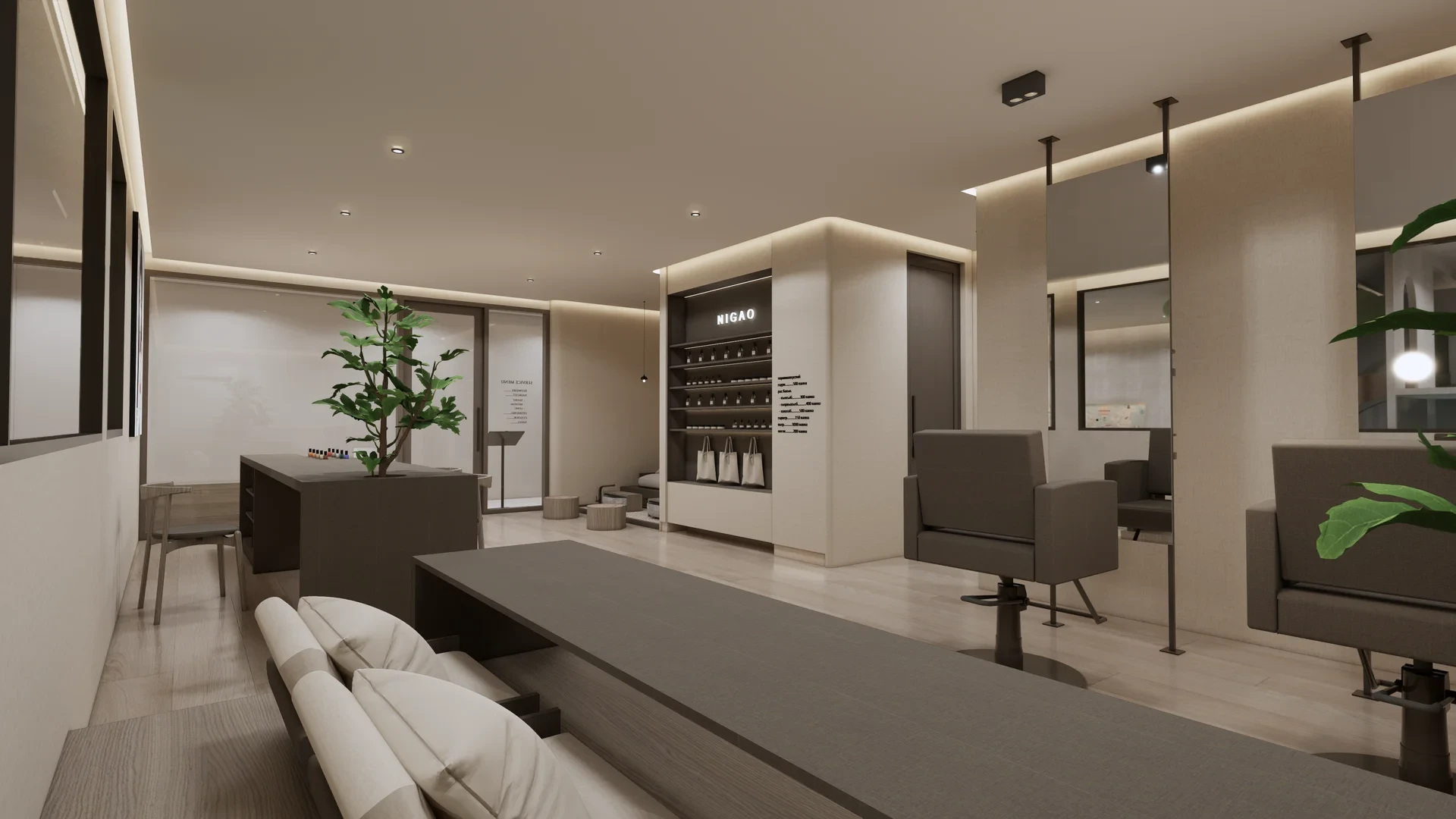 The Trees Residence