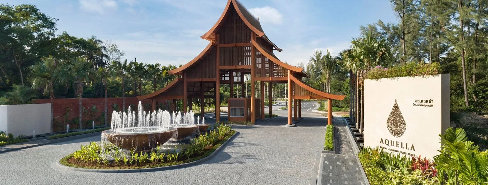 AQUELLA Lakeside Beach Country Club & Golf