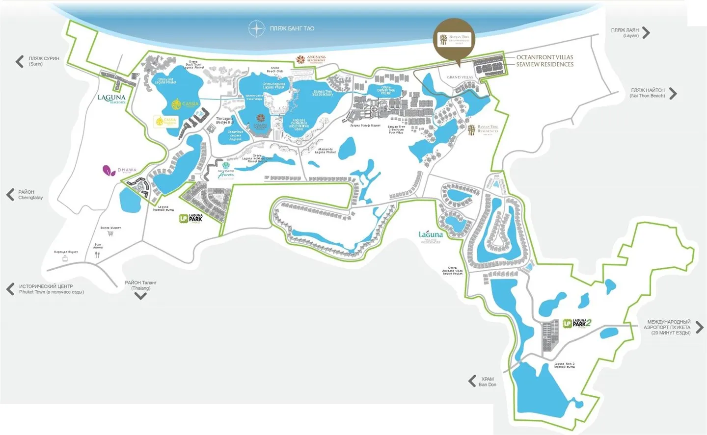 Banyan Tree Beach Residences Sirena