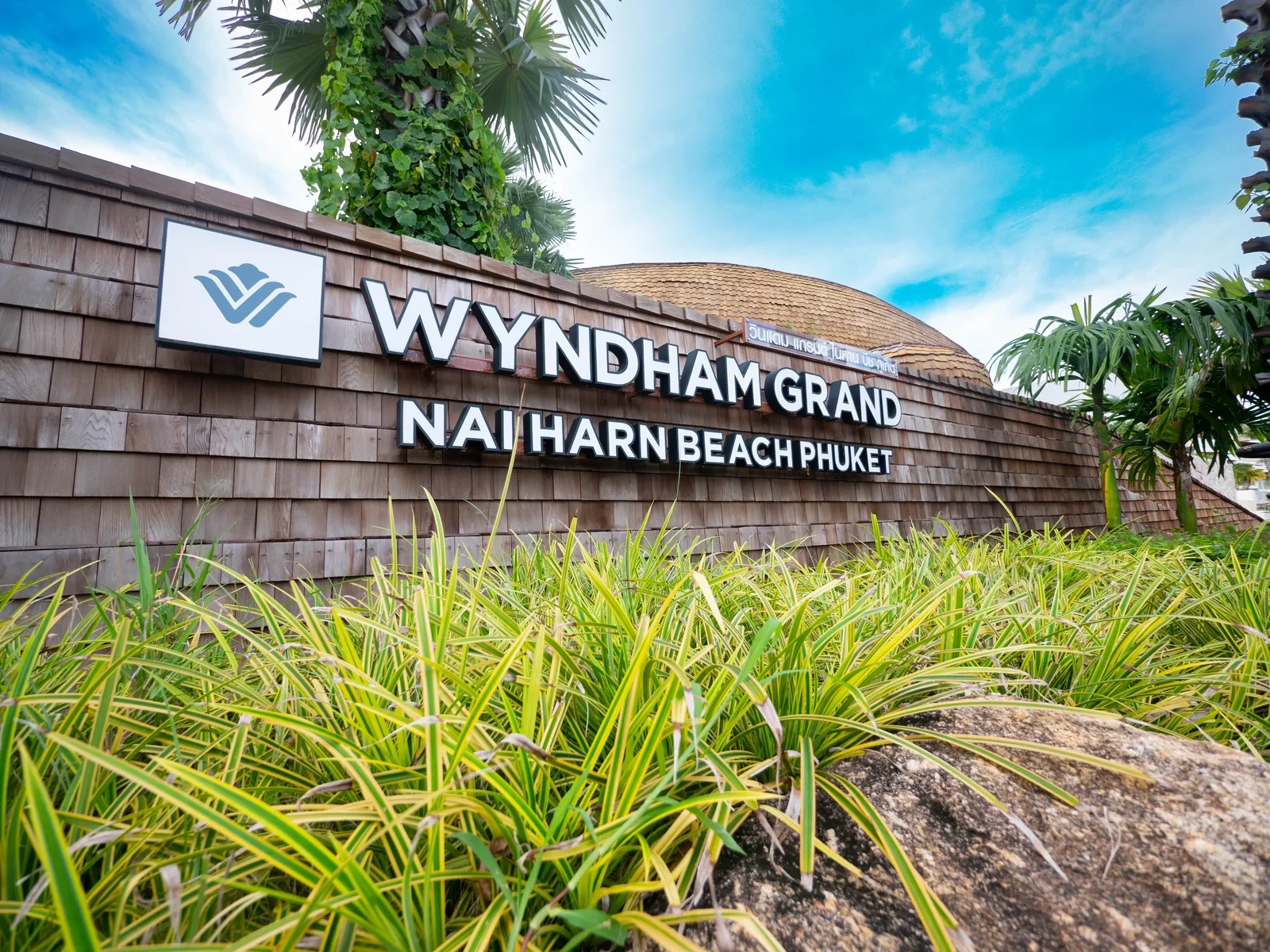 Wyndham Grand Phuket Nai Harn Beach