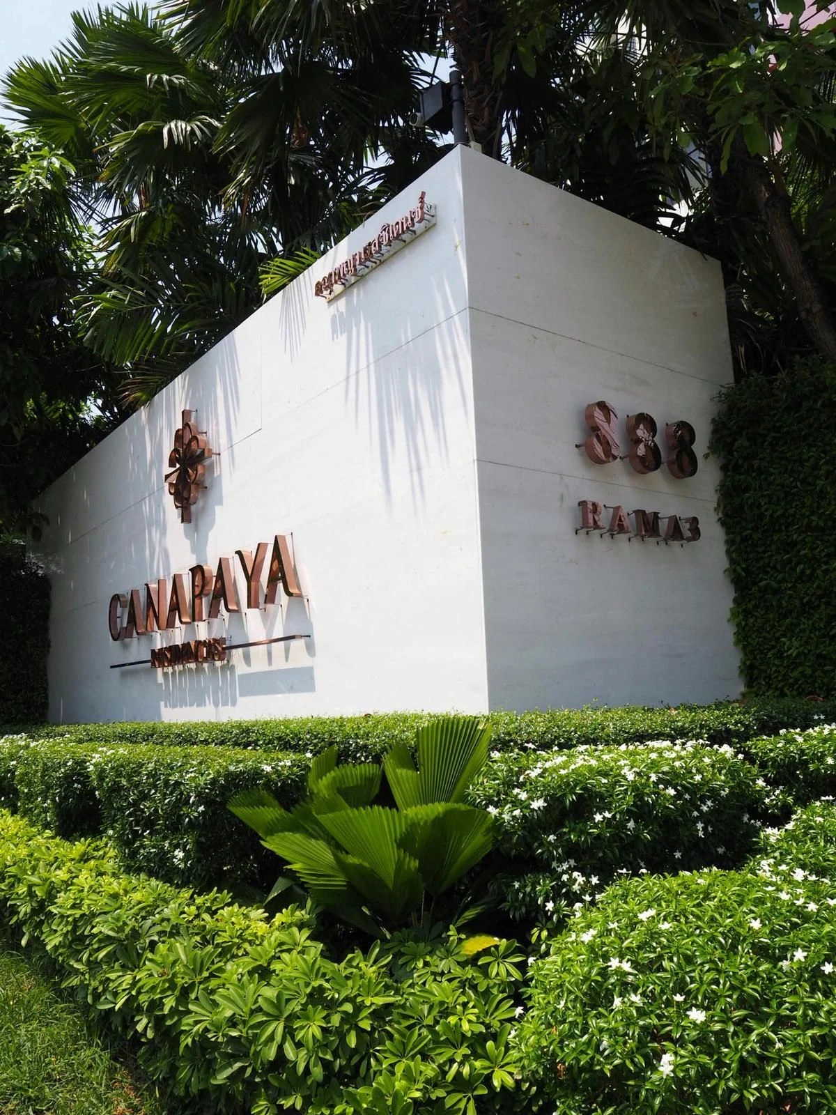 Canapaya Residences