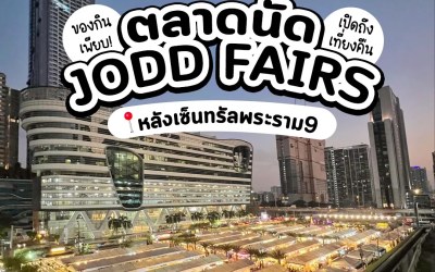 Gallery photo Unilever Дом и офисные помещения в аренду недалеко от Central Rama 9, Бангкок, Таиланд.