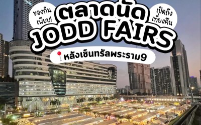 Gallery photo The Ninth Towers Grand Rama 9, офисные помещения в аренду в районе Rama 9, Бангкок, Таиланд.
