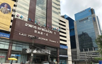 Gallery photo Lao Peng Nguan Building, Tower 1, Office for rent on Vibhavadi Rangsit Road, Bangkok.