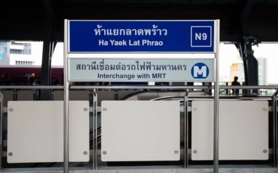 Gallery photo Lao Peng Nguan Building, Tower 1, Office for rent on Vibhavadi Rangsit Road, Bangkok.